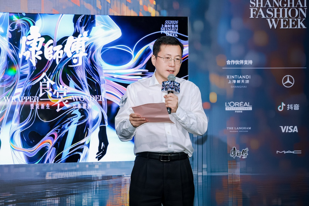 将食品包装变为潮流时装康师傅于上海时装周完成碳中和大秀(图3)