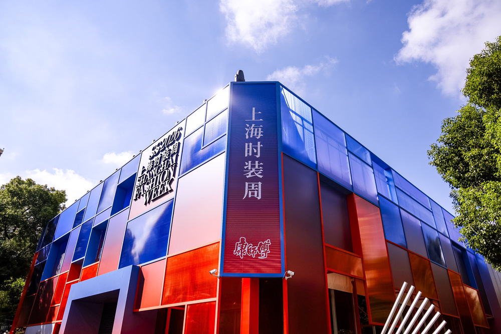 将食品包装变为潮流时装康师傅于上海时装周完成碳中和大秀(图5)