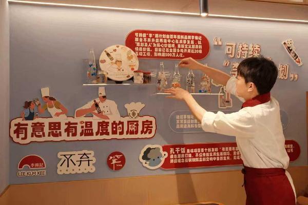 李锦记“100-1=0”的品质密码:从900多道检测到绿色革命(图4)