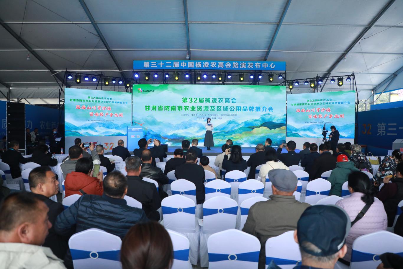 成果发布丨“陇南”山川育珍馐百味农产香九州(图1)