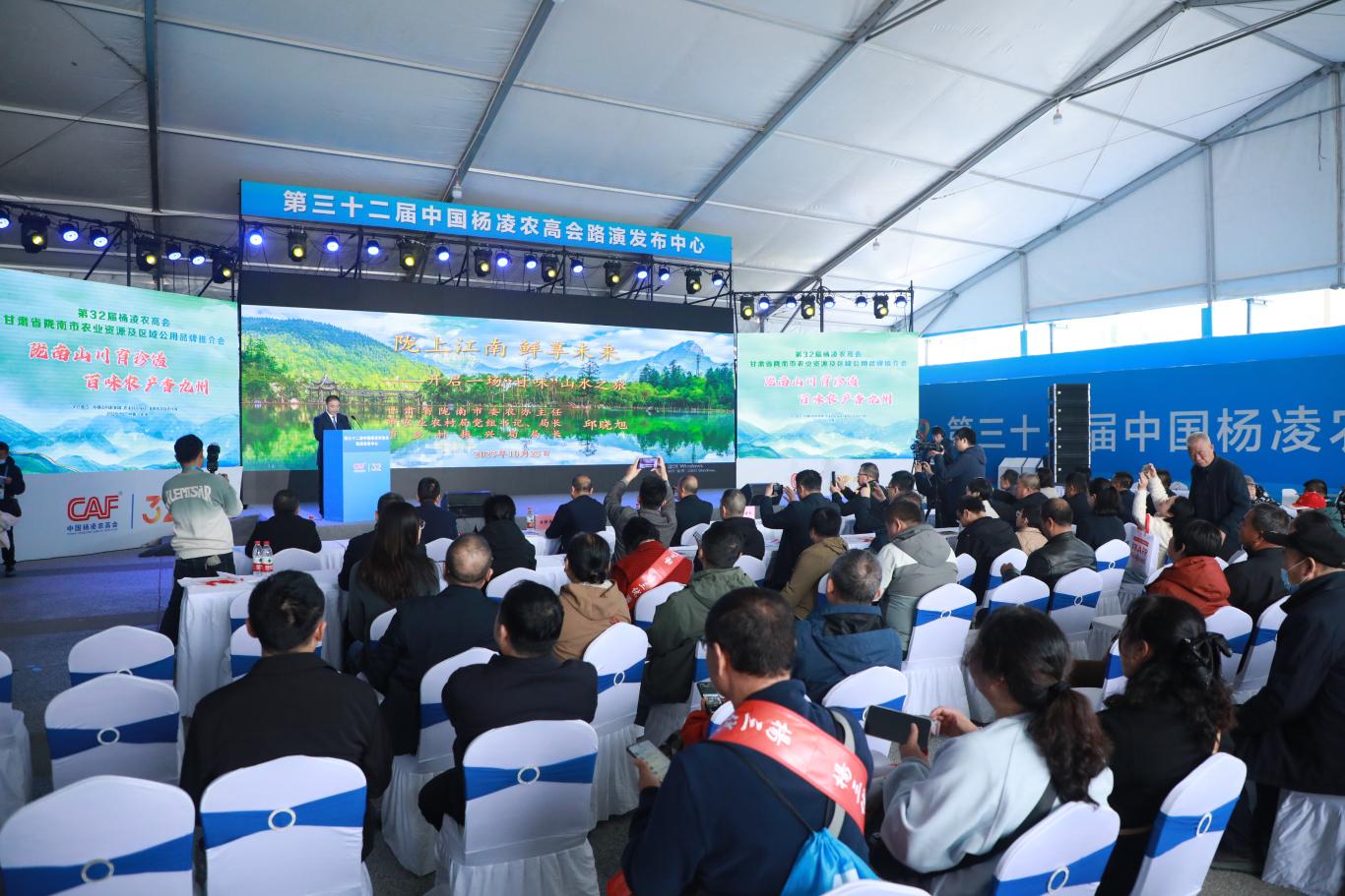 成果发布丨“陇南”山川育珍馐百味农产香九州(图3)