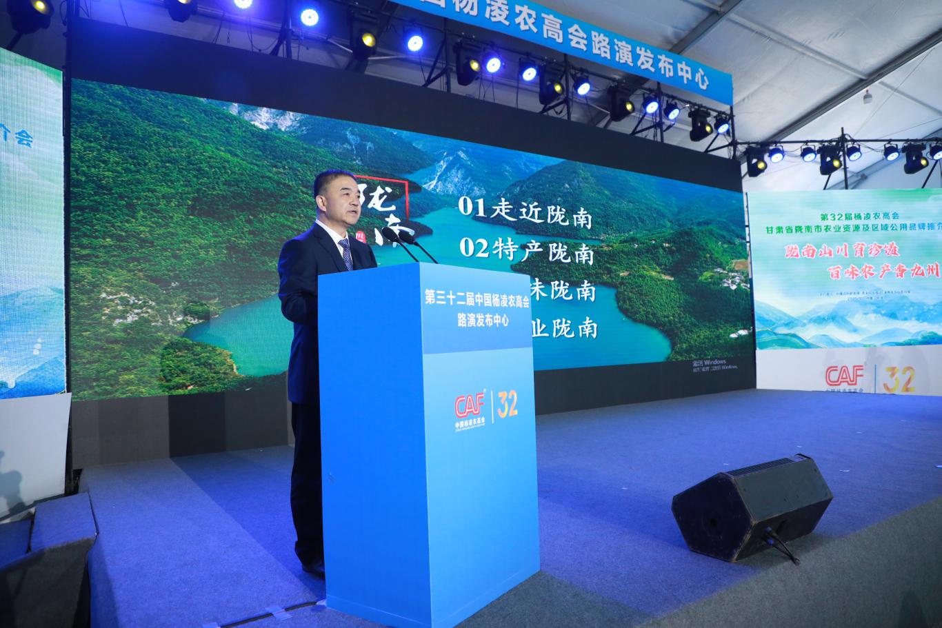 成果发布丨“陇南”山川育珍馐百味农产香九州(图2)