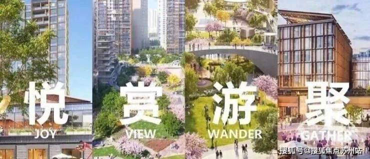 中海环宇玖章售楼处│中海环宇玖章(营销中心)-2025销售中心(售楼处)-楼盘欢迎您-价格户型地址环境配套交房时间电话(图2)