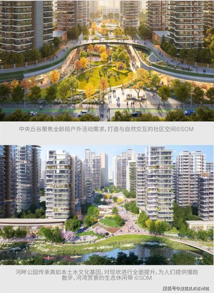 中海环宇玖章售楼处│中海环宇玖章(营销中心)-2025销售中心(售楼处)-楼盘欢迎您-价格户型地址环境配套交房时间电话(图3)