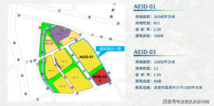 中海环宇玖章售楼处│中海环宇玖章(营销中心)-2025销售中心(售楼处)-楼盘欢迎您-价格户型地址环境配套交房时间电话(图8)
