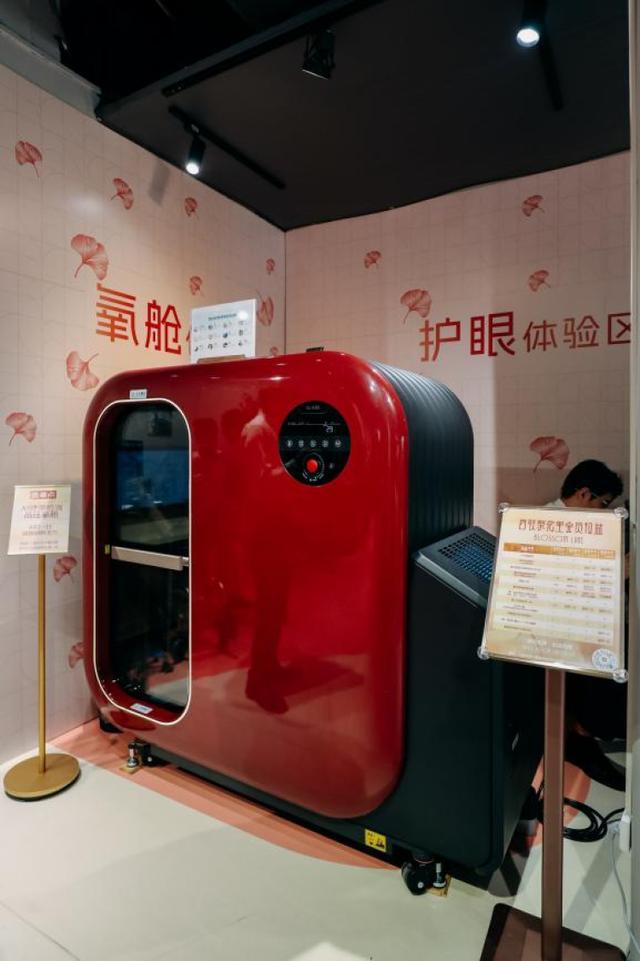 百联构建“银发生态”全景图“繁花里”重新定义“无龄生活”新内涵(图9)