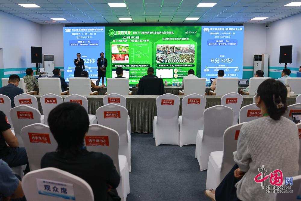 “智守茶安农耀丝路”中国绿色防控技术助力斯里兰卡茶叶增产(图1)