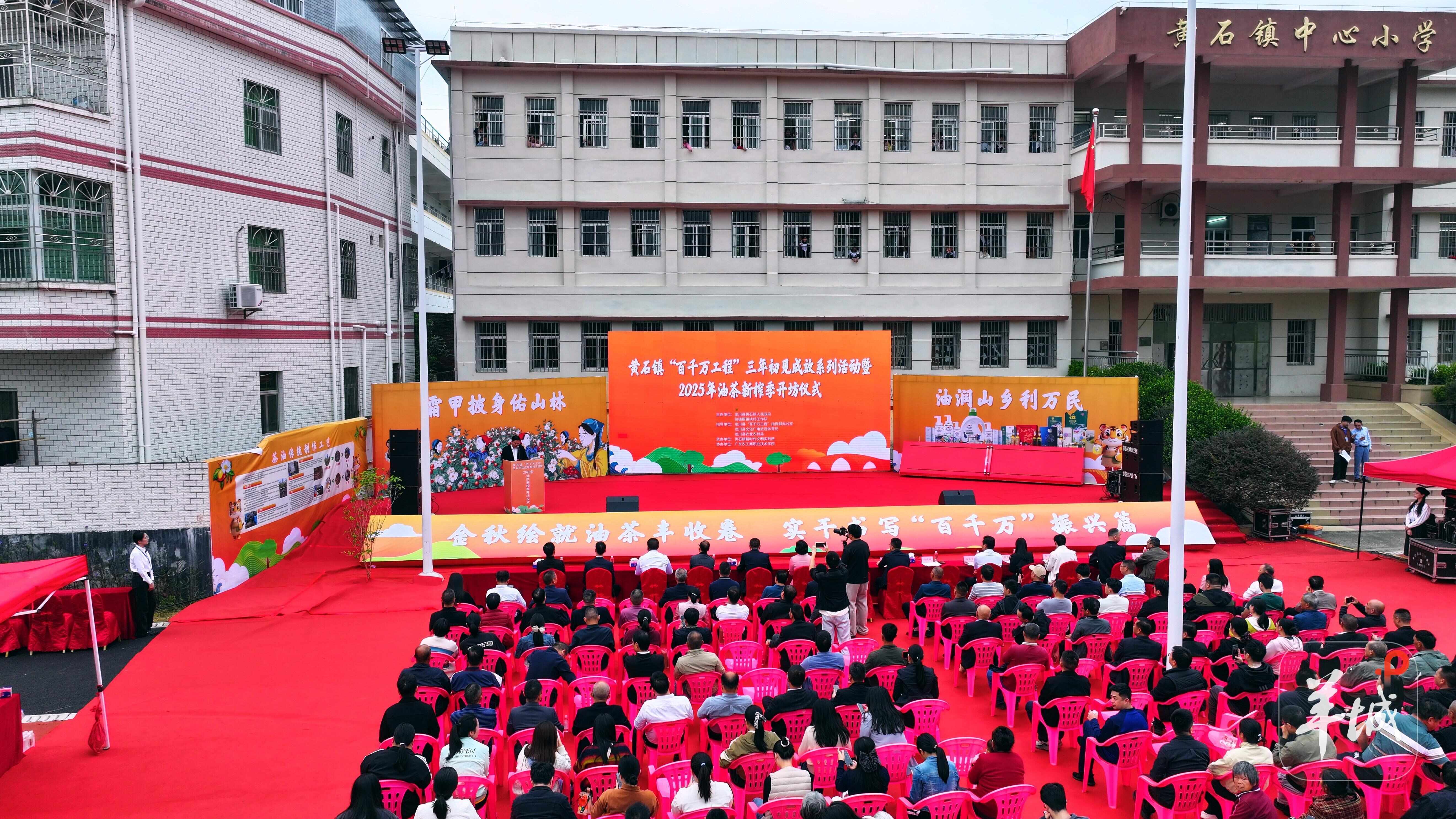 龙川山茶油再添新活力!黄石镇油茶新榨开坊“百千万工程”结出致富“金果子”(图2)