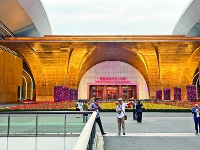 搭乘“进博号”快车共享中国发展机遇(图1)