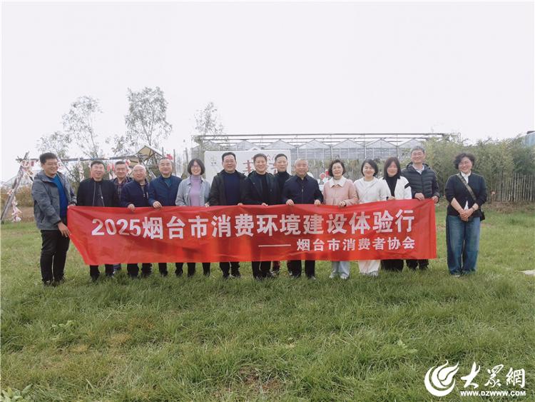 优化消费环境激发消费活力!烟台市消协开展体验行活动(图5)