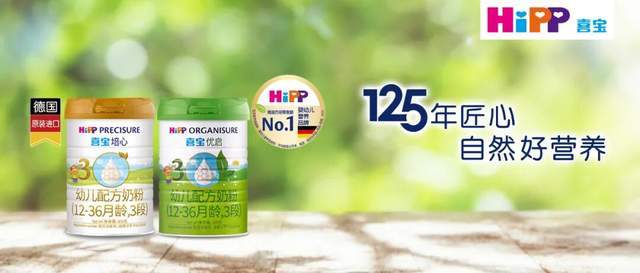 双向赋能!中国农垦携手HiPP德国喜宝再赴进博会共拓有机新未来(图8)