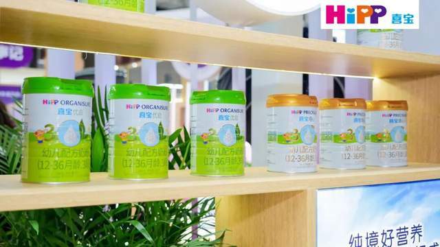 双向赋能!中国农垦携手HiPP德国喜宝再赴进博会共拓有机新未来(图7)