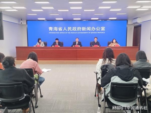 青海省打造绿色有机农畜产品输出地取得显著成效(图1)