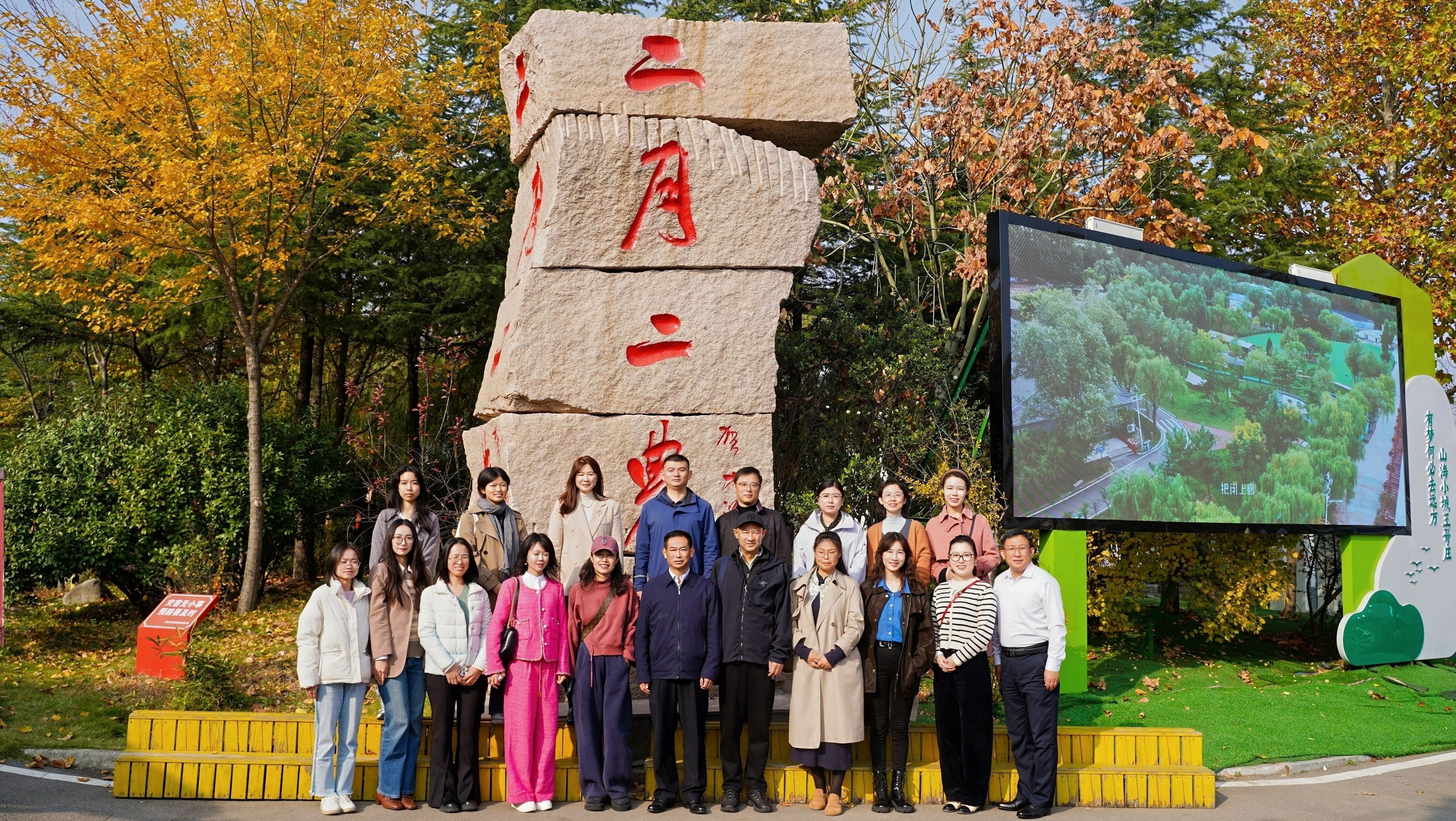 数智赋能、场景破圈青岛农品点亮城市新“丰景”!(图17)