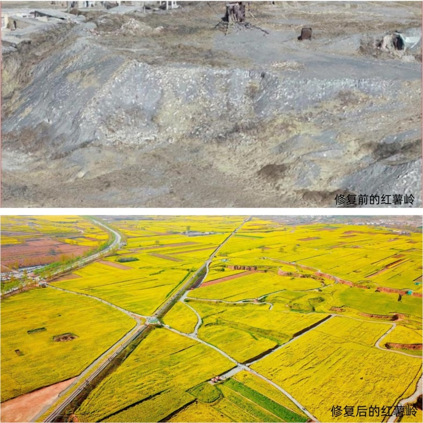 河北:让矿迹焕彩矿场生绿(图4)