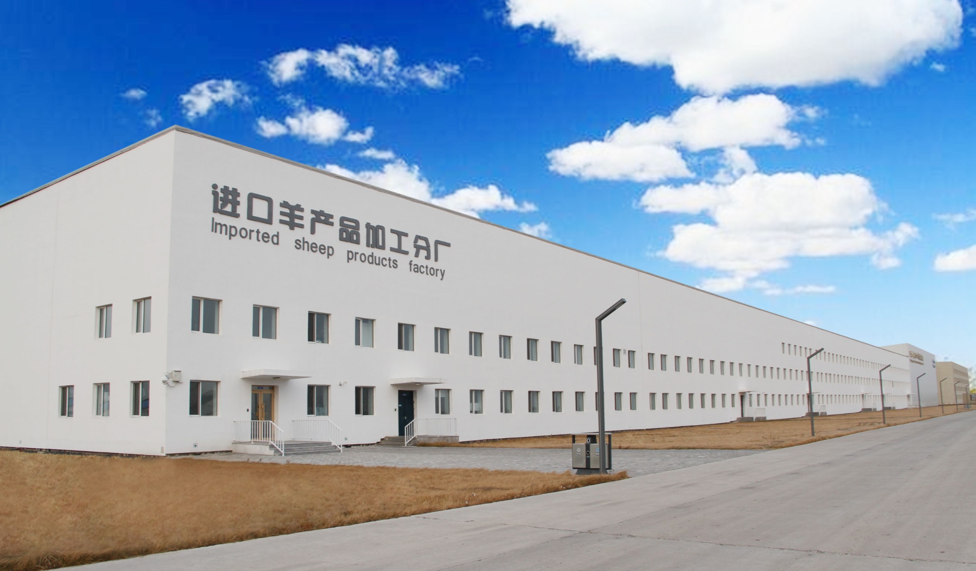 肇东:加大产业结构调整力度经济运行速度快效益好(图1)