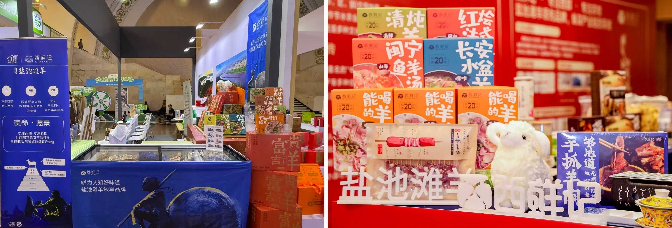 西鲜记:全链赋能盐池滩羊产业升级以品质与共富书写乡村振兴样本(图7)