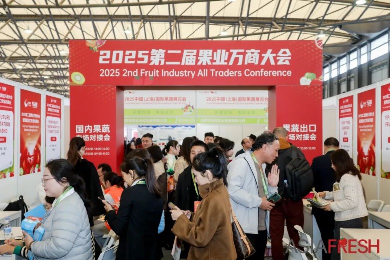 岭南佳果闪耀沪上“粤字号”亮相2025中国（上海）国际果蔬展览会(图3)