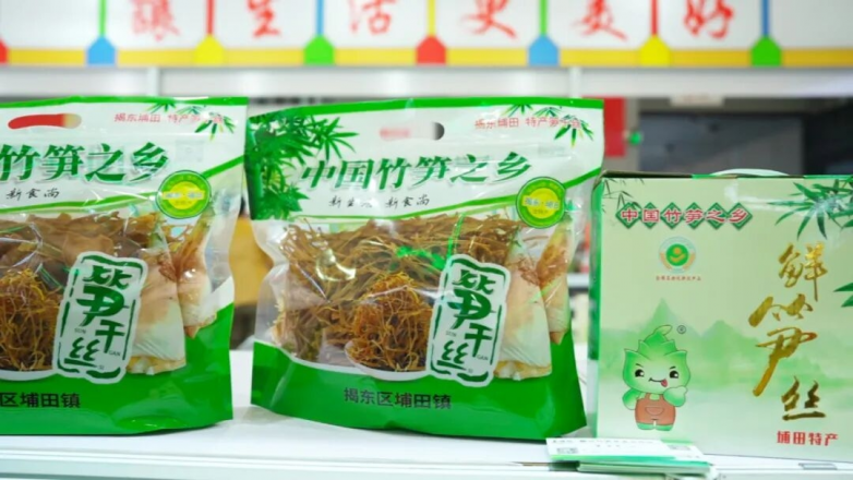 岭南佳果闪耀沪上“粤字号”亮相2025中国（上海）国际果蔬展览会(图2)