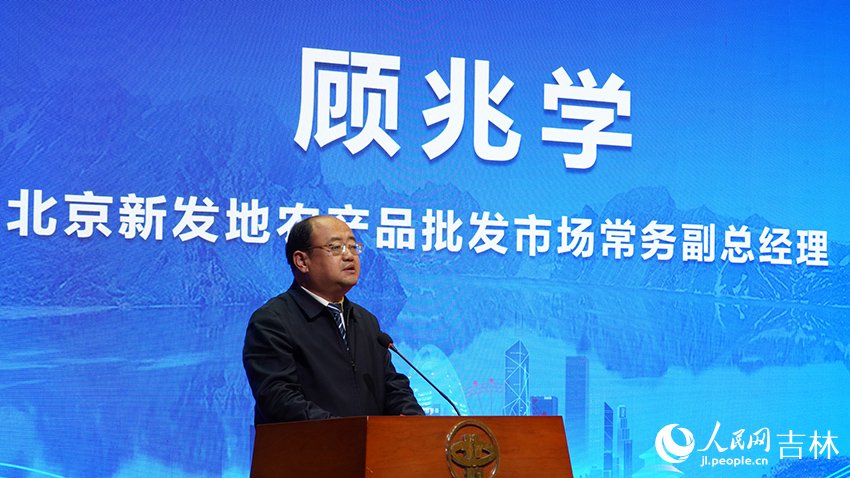 吉米金穗产销对接会在北京新发地举行(图2)