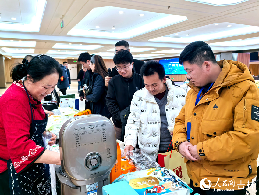 吉米金穗产销对接会在北京新发地举行(图4)