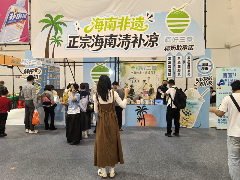 冬交会上看美食丨糟粕醋清补凉猪肉干等美食火热走俏(图2)