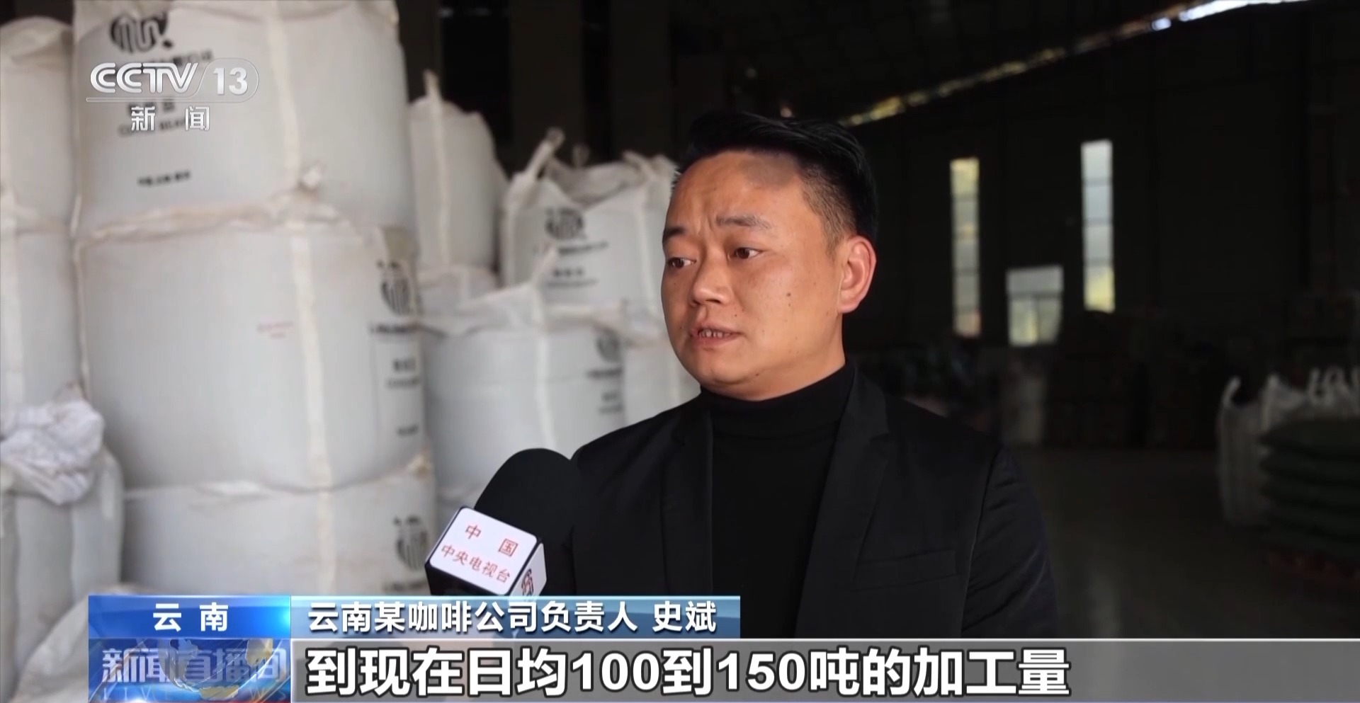 一粒豆一颗柑中国味道饮品里藏着“绿色致富密码”(图4)