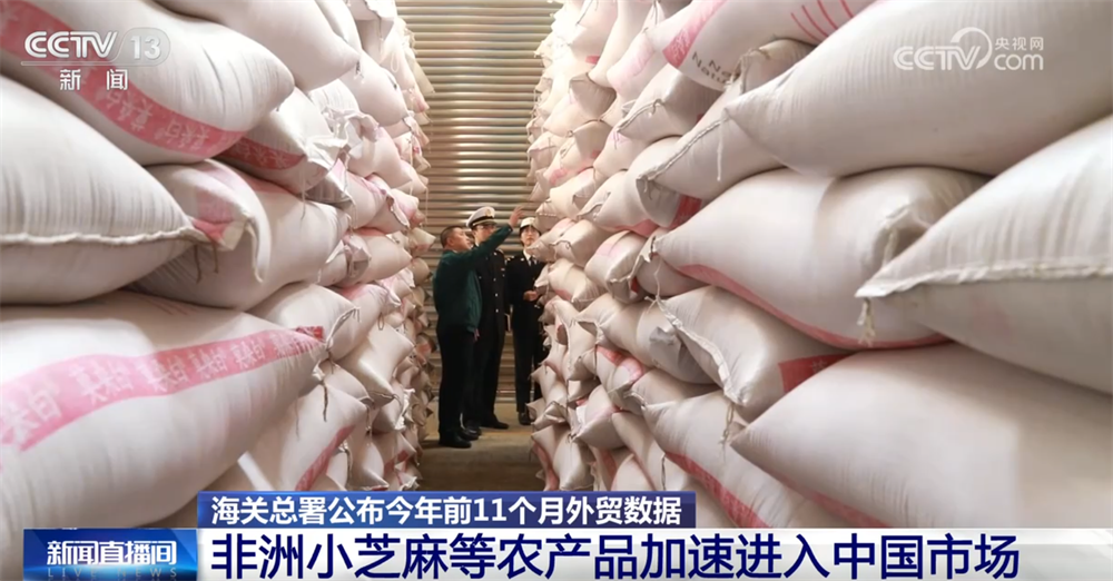 我国出口从“量”的增长转向“质”的提升进口稳步增长惠及世界(图5)