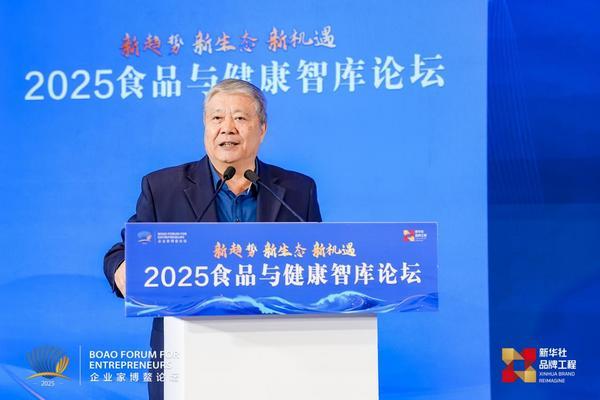 小仙炖亮相2025企业家博鳌论坛:以全链创新实践助力健康中国(图4)