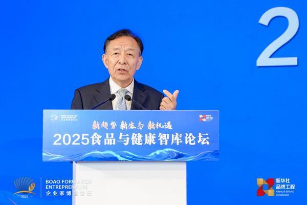 小仙炖亮相2025企业家博鳌论坛:以全链创新实践助力健康中国(图2)