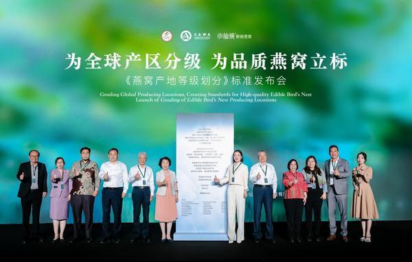 小仙炖亮相2025企业家博鳌论坛:以全链创新实践助力健康中国(图6)