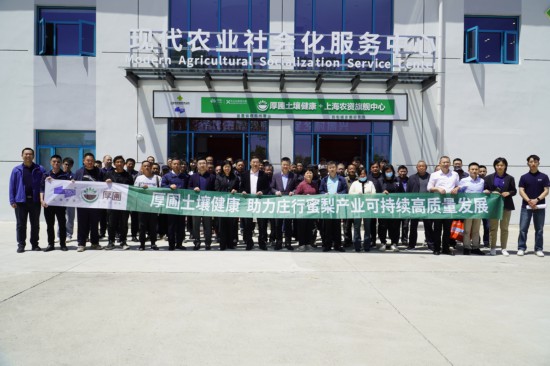 上海市供销社奋力谱写“为农服务”时代新篇(图3)