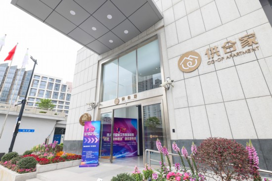 上海市供销社奋力谱写“为农服务”时代新篇(图6)