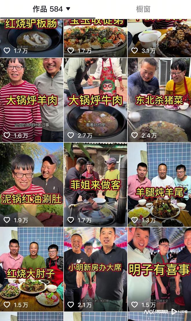 东北兄弟虚假宣传被罚！种植户反映其尚未履约当地称将核实(图2)