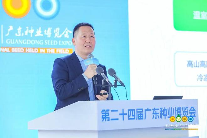 品质消费大潮如何驱动蔬菜品种新范式？(图4)