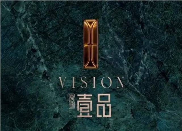 滨湖区高速壹品售楼部电话号码多少(图3)