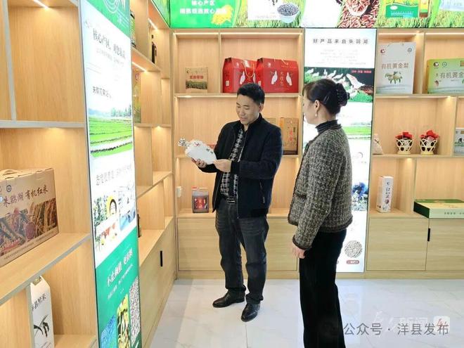 朱鹮为媒有机富农(图1)