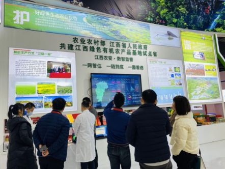 江西：绿色有机农业建设效果显著(图1)