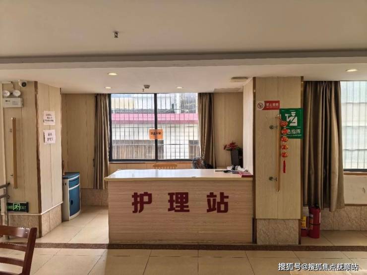 2026福善居养老中心焕新升级!设施环境+收费清单+24H预约挂号(图2)