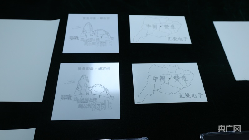 山水相逢·生态赞皇丨一颗枣一片瓷绘就产业发展新图景(图5)