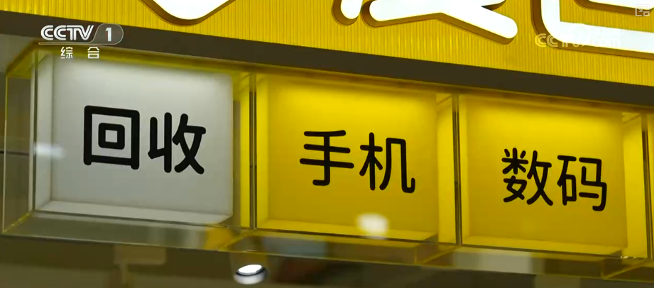 新需求、新供给“绿”意盎然多部门协同创新政策“组合拳”为绿色消费添动力(图3)