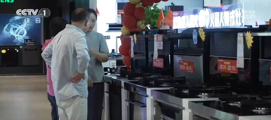 新需求、新供给“绿”意盎然多部门协同创新政策“组合拳”为绿色消费添动力(图2)