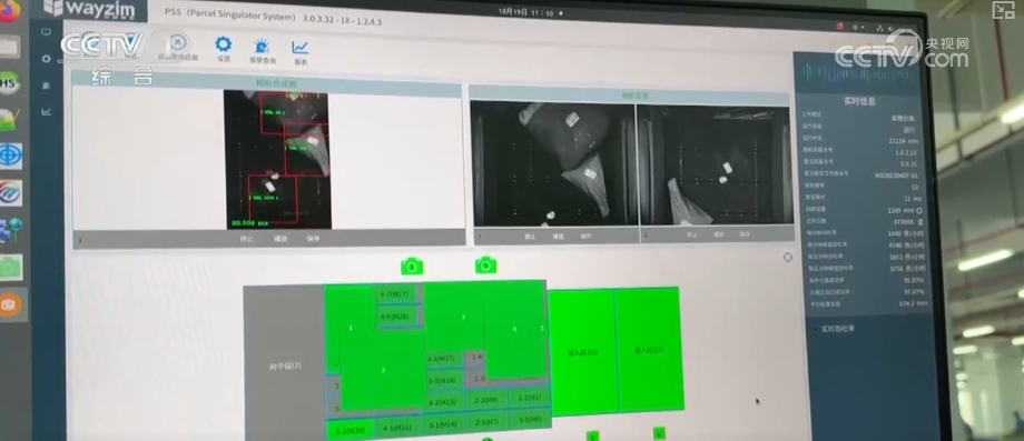 新需求、新供给“绿”意盎然多部门协同创新政策“组合拳”为绿色消费添动力(图10)
