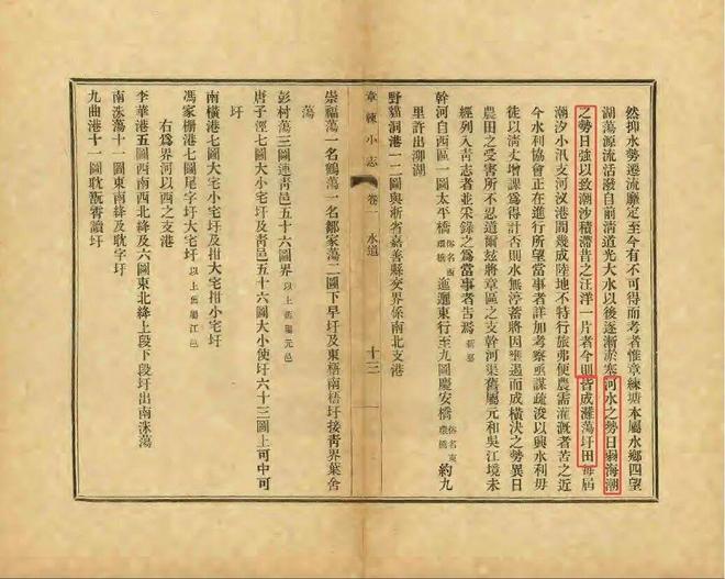 【沪派江南】沪派江南藏古韵滩荡圩田入国遗上海青浦滩荡圩田农业系统入列第八批中国重要农业文化遗产候选项目公示名单(图1)