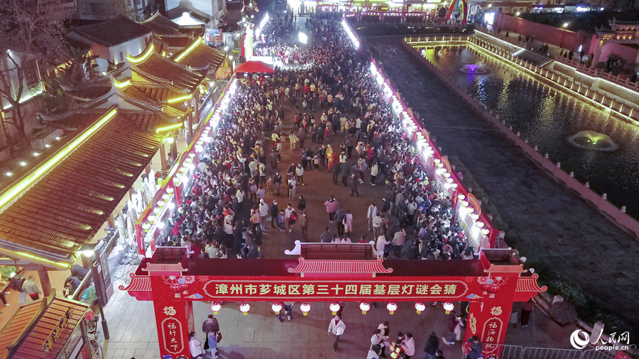 漳州4位区县政府“一把手”现场官宣(图3)