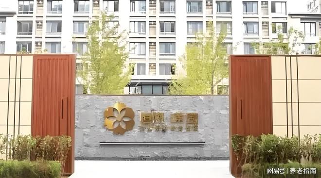 恒煦·满园持续照料长者社区2026年收费标准地址电话服务配置(图1)