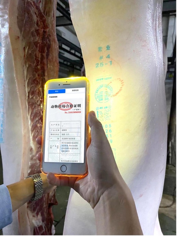 筑牢“产运销管”闭环成都“小菜篮”托稳大民生(图2)