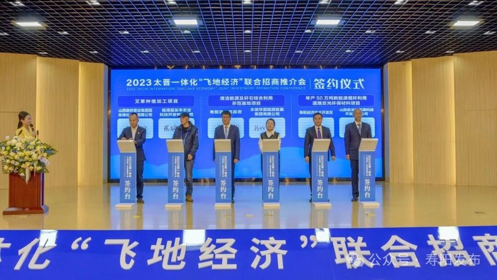 山西寿阳县“十四五”期间经济社会发展成就系列回顾（二）(图5)