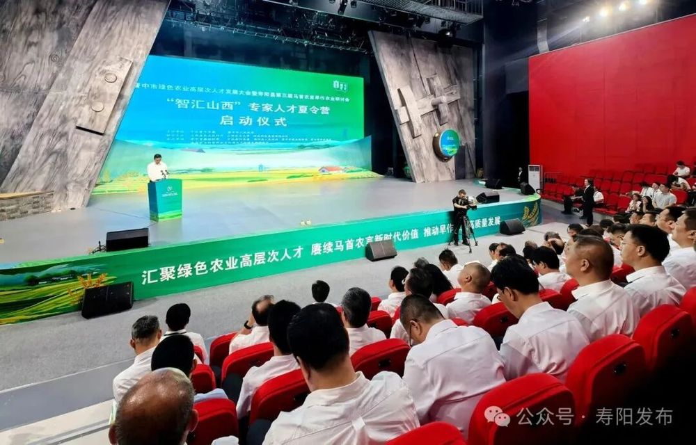 山西寿阳县“十四五”期间经济社会发展成就系列回顾（二）(图12)