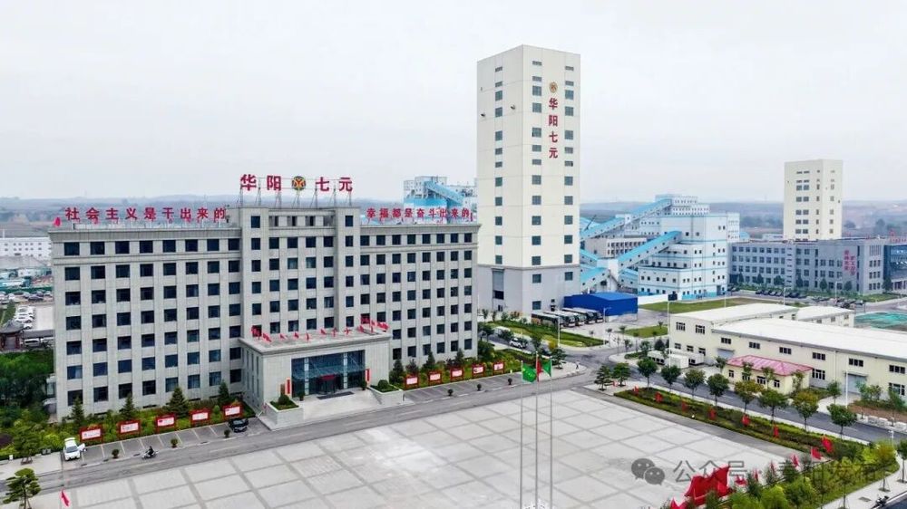 山西寿阳县“十四五”期间经济社会发展成就系列回顾（二）(图16)